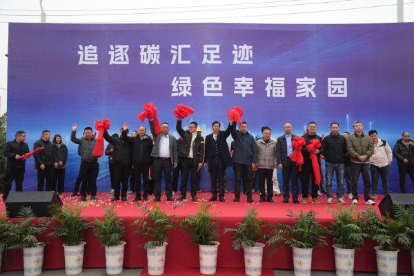 中核西北建设集团首个零碳园区项目 ——广安市智能家居零碳园正式在川开工建设