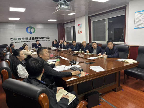 【公司要闻】公司召开2025年第四季度安委会