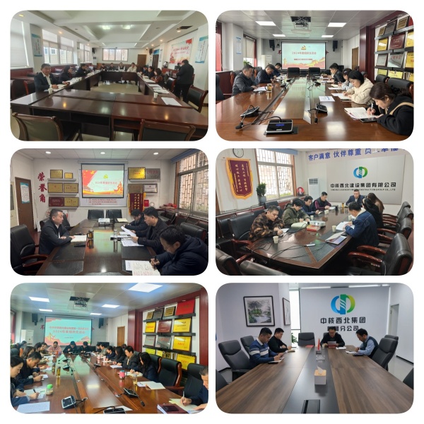 组织生活会_副本.jpg